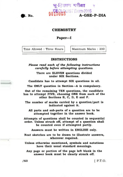 Chemistry