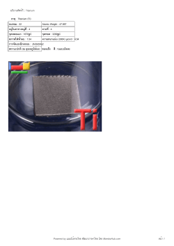 :: Titanium Titanium (Ti) : 22 Atomic Weight : 47.867 : 4 : 4 e : 1670 C