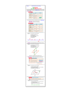 geo notes 1.1