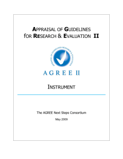 Agree II - AGREE Enterprise website