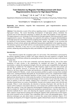 Train Detection by Magnetic Field Measurement with