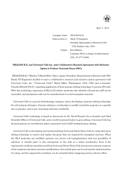 Collaborative research agreement with Universal Cells Inc.