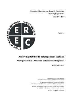 Achieving stability in heterogeneous societies