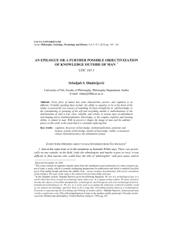 AN EPILOGUE OR A FURTHER POSSIBLE