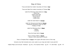 Ancient China Map - local