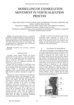 modelling of exoskeleton movement in verticalization process