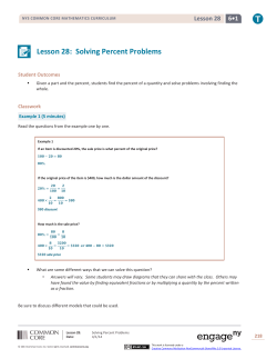 Lesson 28: Solving Percent Problems