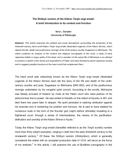 The Shôkyû Version of the Kitano Tenjin Engi Emaki