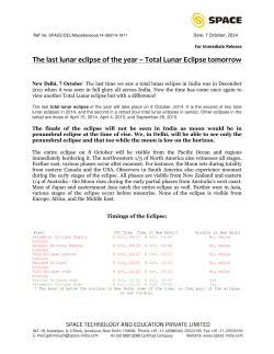 The last lunar eclipse of the year &ndash; Total Lunar