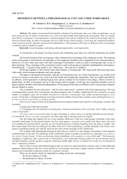 difference between a phraseological unit and a free word