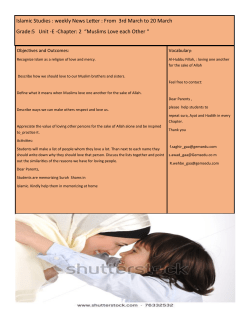 Islamic Studies : weekly News Letter : From 3rd March to 20 March