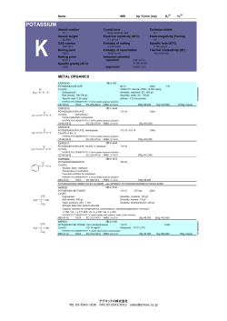 POTASSIUM