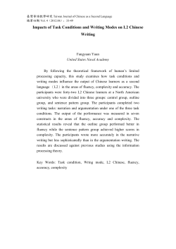 Impacts of Task Conditions and Writing Modes on L2 Chinese Writing