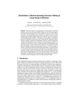 MatchMiner: Efficient Spanning Structure Mining in Large Image