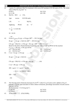 61. 1 gram of a carbonate (M2CO3) treatment with excess HCl