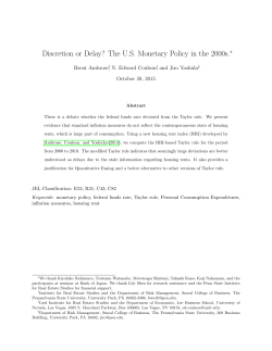 Discretion or Delay? The U.S. Monetary Policy in the 2000s.