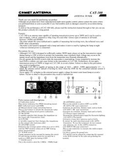 CAT-300