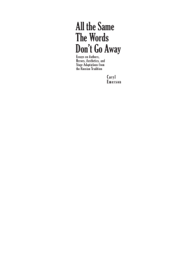 All the same the words don`t go away : essays on authors, heroes