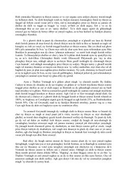 Examiner article August 2016