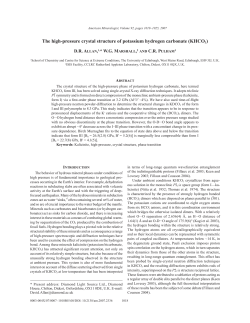 The high-pressure crystal structure of potassium hydrogen