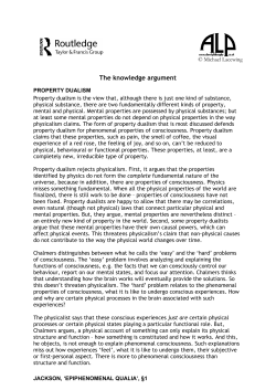 The knowledge argument