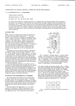 IONIZATION OF ALKALI METAL ATOMS BY SLOW ELECTRONS