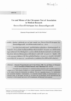 Use and Misuse of the Chi-square Test of Association in Medical