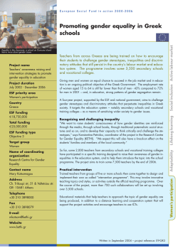 Promoting gender equality in Greek schools