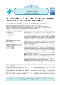 - Journal of Air Pollution and Health