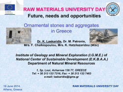 GREEK MARBLE PRESENTATION