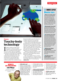 Touchy-feely technology