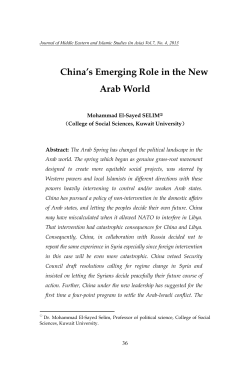 China`s Emerging Role in the New Arab World