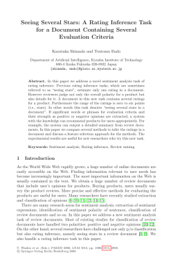 Seeing Several Stars: A Rating Inference Task for a Document