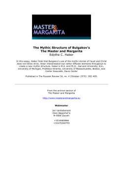 The Mythic Structure of Bulgakov`s Master and Margarita