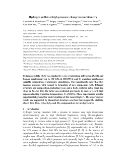 Hydrogen sulfide at high pressure: change in stoichiometry