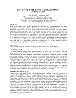 Cost Optimal Allocation and Rationing in Supply Chains