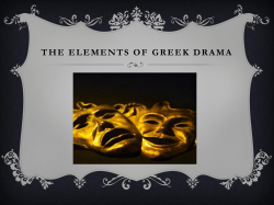 The Elements of greek Tragedy