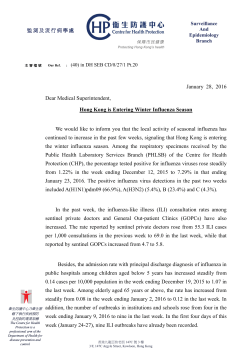 Hong Kong is Entering Winter Influenza Season