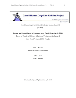 (CHC) theory of cognitive abilities
