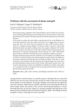 Problems with the assessment of shame and guilt
