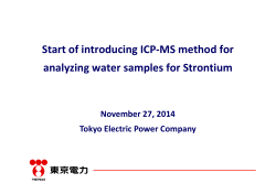 Start of introducing ICP‐MS method for analyzing water samples for