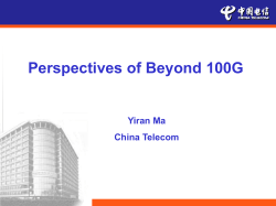 Virtual transport services