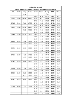 Shalun Line Schedule