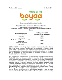 Boyaa Interactive Announces 2016 Annual Results