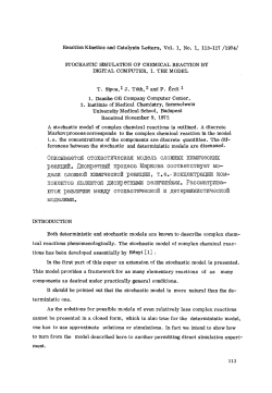 Stochastic simulation of chemical reaction by digital computer, I. The