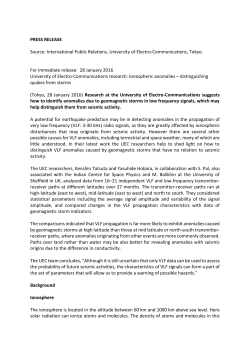 distinguishing quakes from storms（PDF：332KB）
