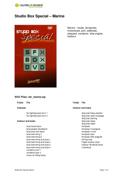 Studio Box Special &ndash; Marine