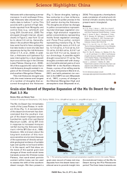 Grain-size Record of Stepwise Expansion of the Mu Us Desert for