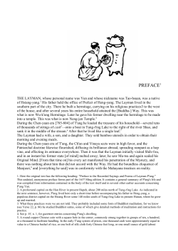 The Recorded Sayings of Layman P`ang