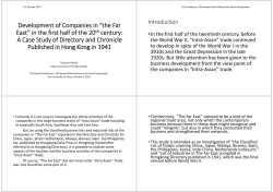 Development of Companies in &ldquo;the Far East&rdquo; in the first half of the